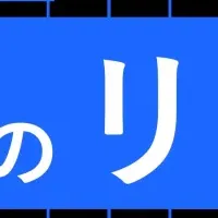 Z世代広告の実態