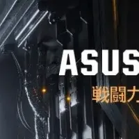 新型ASUS TUF Gaming