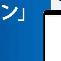 Googleログイン機能追加