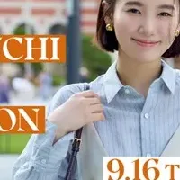 丸の内秋冬ファッション