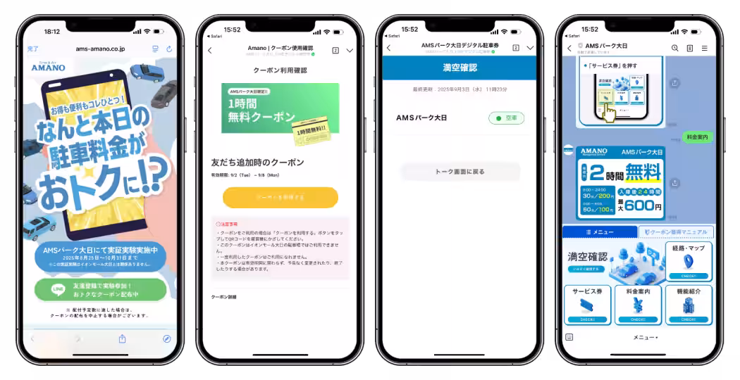 画像3