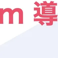 ジョーシンBuddycom導入