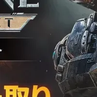 RFオンラインネクスト