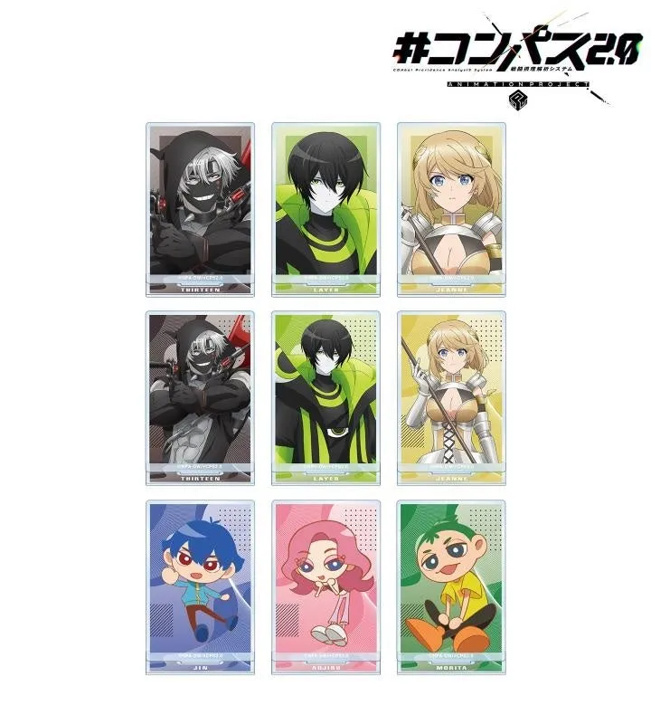 コンパス2.0サーティーングッズまとめ売り コンパス2.0サーティーングッズまとめ売り