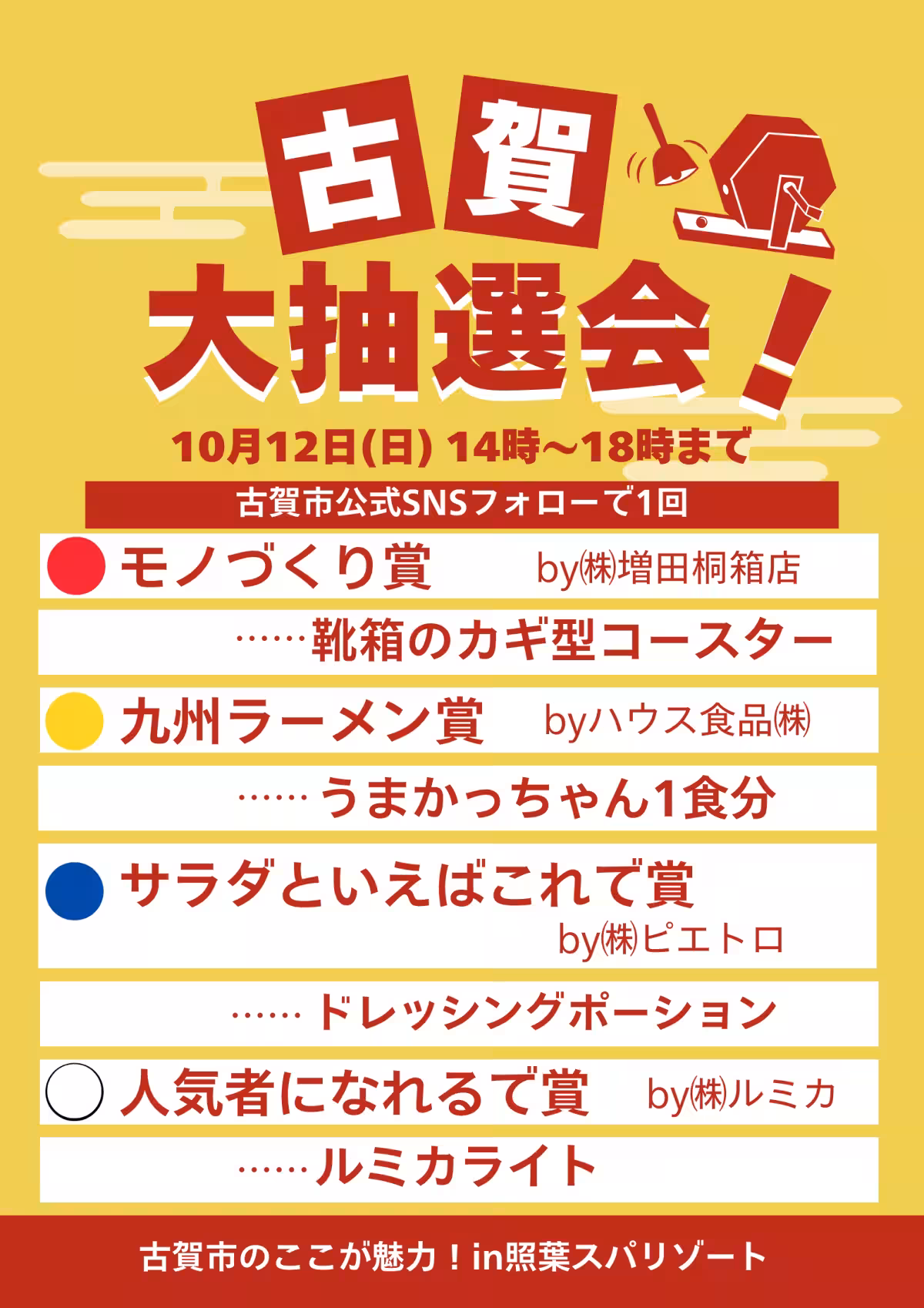 画像13