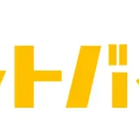 シニアが輝く場所