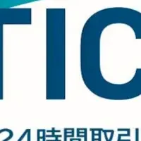 米国株取引推進