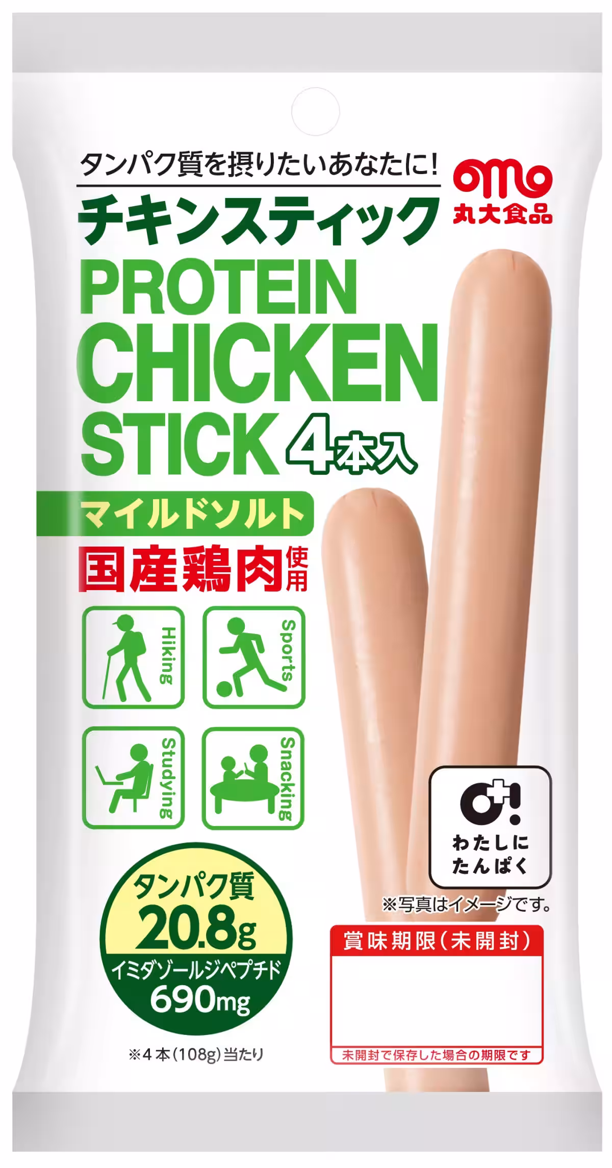 画像4