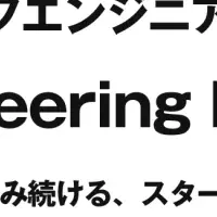Tokuhara氏登壇情報
