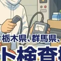 台湾ビジネス最新情報