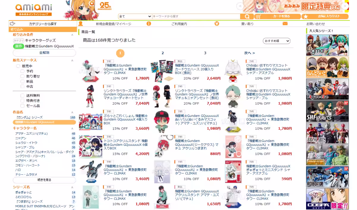 画像13
