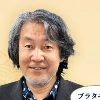 商店街活性化フォーラム