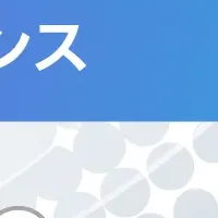 ブランド戦略セミナー