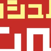 リリマキャッシュバック