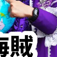 今治の海賊探訪