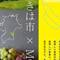 福岡の食材を堪能