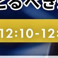 EU AI法対応ウェビナー