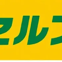 新リテールメディア実験