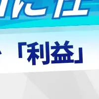 AI活用セミナー