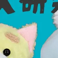 CX最新エピソード公開