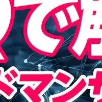 CQとリーダーシップ