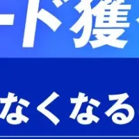 生成AI時代の戦略