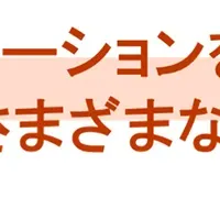 地域課題解決の新モデル