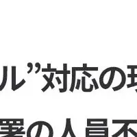 近隣トラブルと自治体