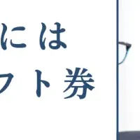 就活あるある選手権