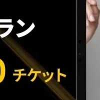 Evoto AI月額プラン