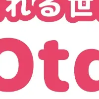 推し活勉強会開催中！