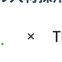 イオレ、TECH HIRE導入