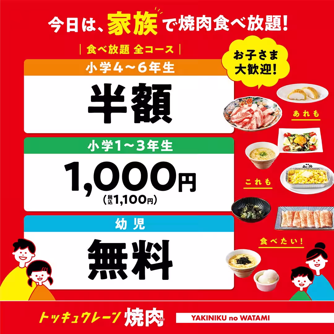 画像14