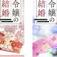 noicomi COMICS最新刊
