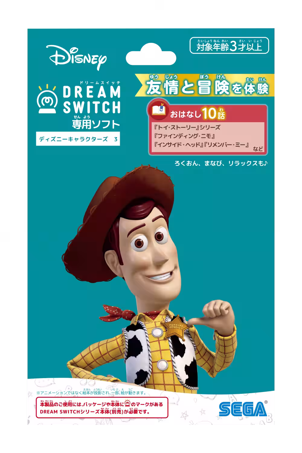 画像6
