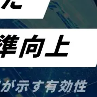 経済安保ウェビナー
