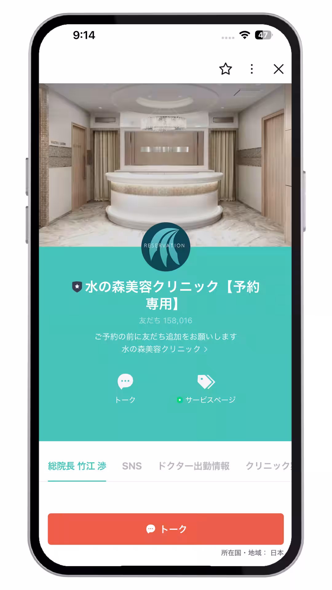 画像28