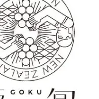 渋谷で極旬ぶどうを楽しむ