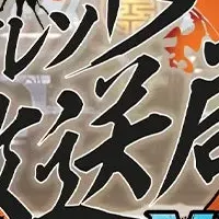 ブレソNEO生放送