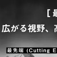 中山佳子の建築観