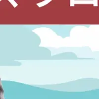 Zpeerの新サプリ