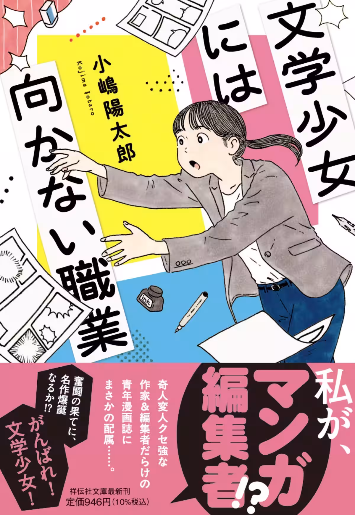 画像1