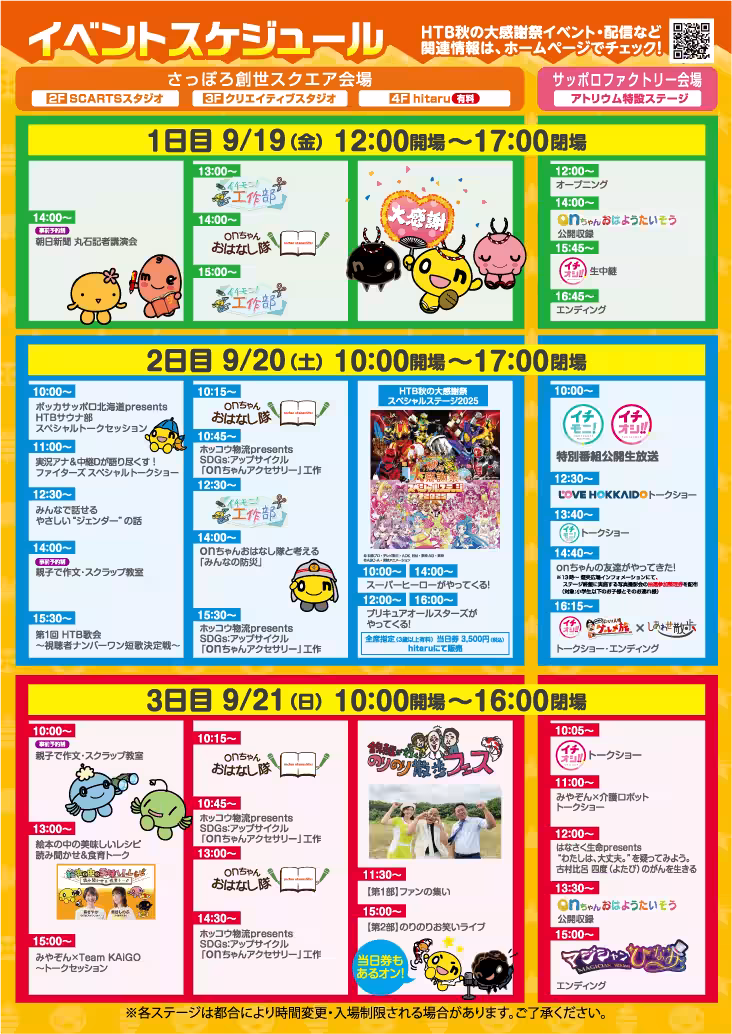 画像11