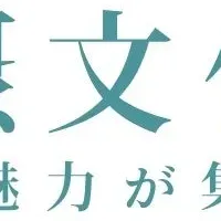 ドローンと花火の祭典