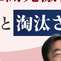 AI時代のコンサル