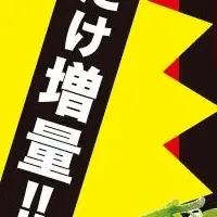 九条ねぎダブル盛り