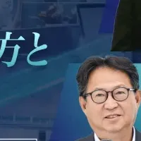 人的資本の未来