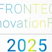 FRONTEOのAIフォーラム