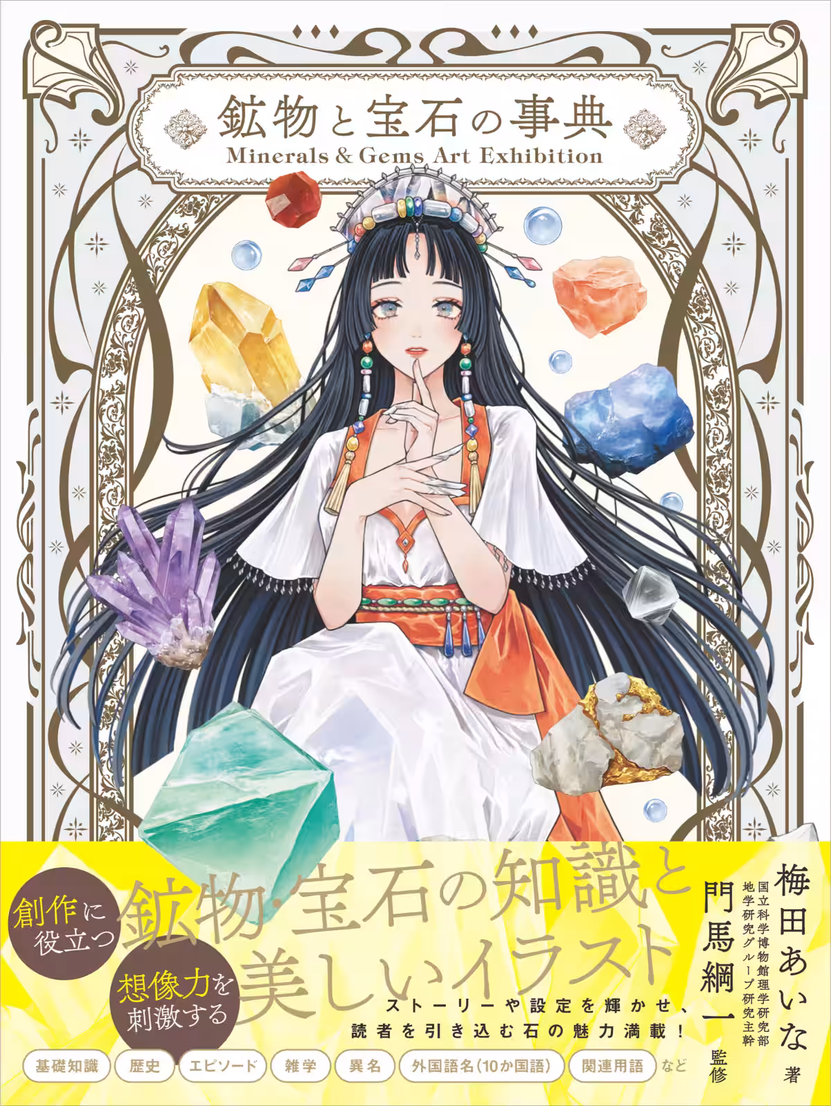 画像1