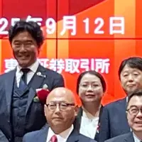 台湾株ETF上場